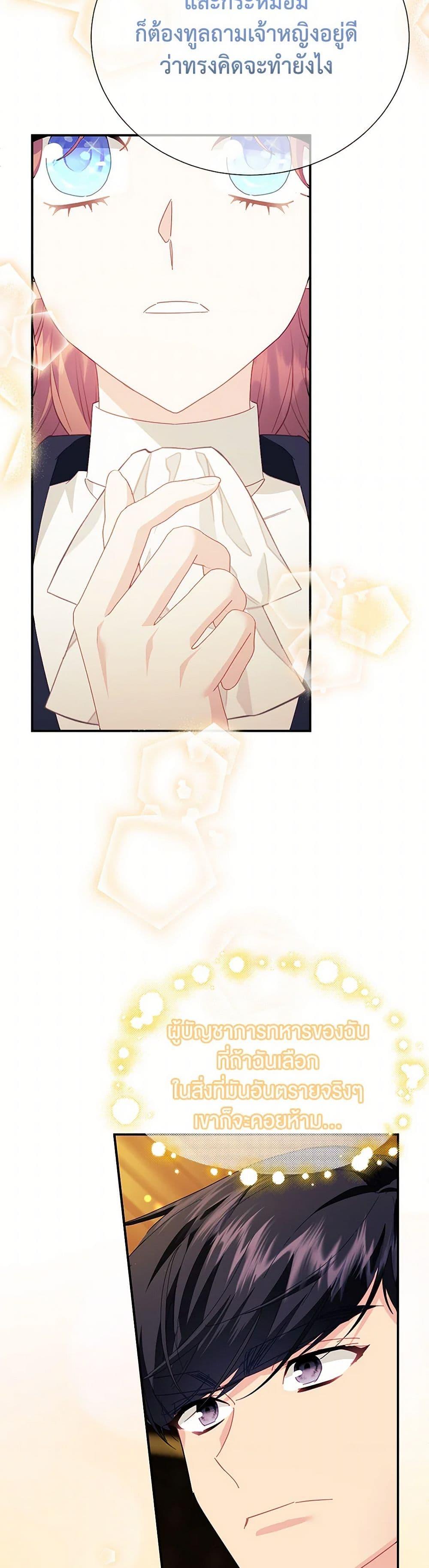 Manga-lc-com อ่านมังงะ อ่านการ์ตูน ออนไลน์ ฟรี The Falcon Princess ตอนที่ 1 2 3 4 5 6 7 8 9 10 11 12 13 14 ฟรี ไม่มีโฆษณา Manga-lc - อ่าน มังงะ อ่าน การ์ตูน ออนไลน์ อ่านมังงะ ฟรี