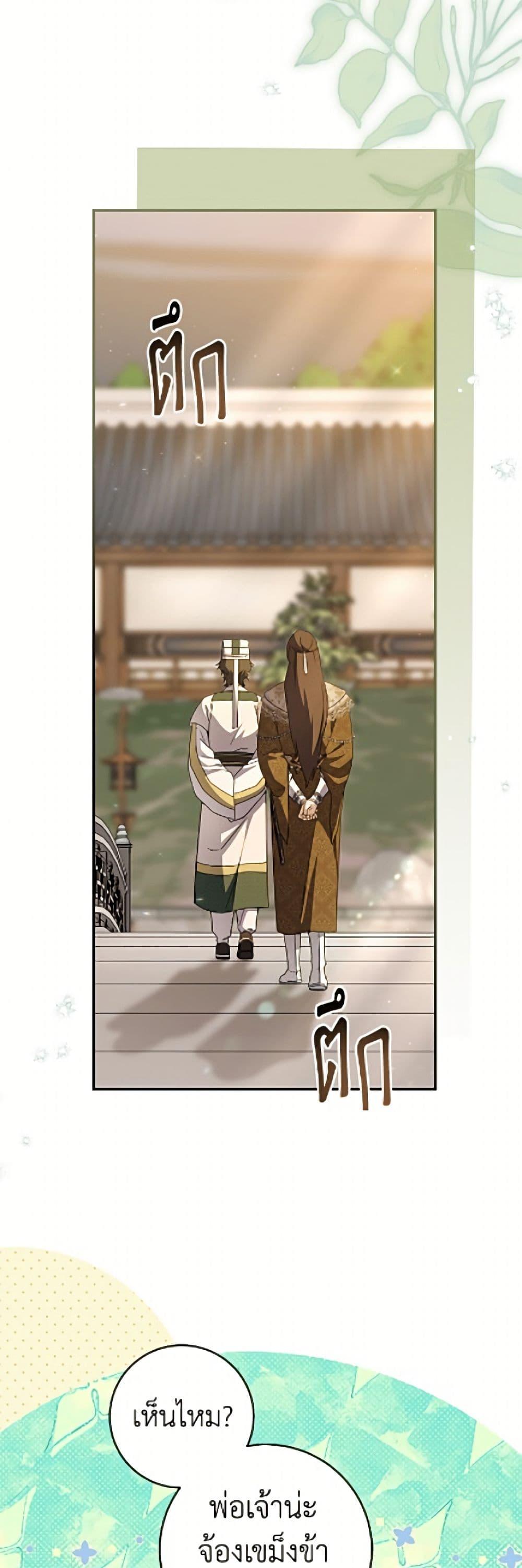 Manga-lc-com อ่านมังงะ อ่านการ์ตูน ออนไลน์ ฟรี I Became the Despised Granddaughter of the Powerful Martial Arts Family ตอนที่ 1 2 3 4 5 6 7 8 9 10 11 12 13 14 ฟรี ไม่มีโฆษณา Manga-lc - อ่าน มังงะ อ่าน การ์ตูน ออนไลน์ อ่านมังงะ ฟรี