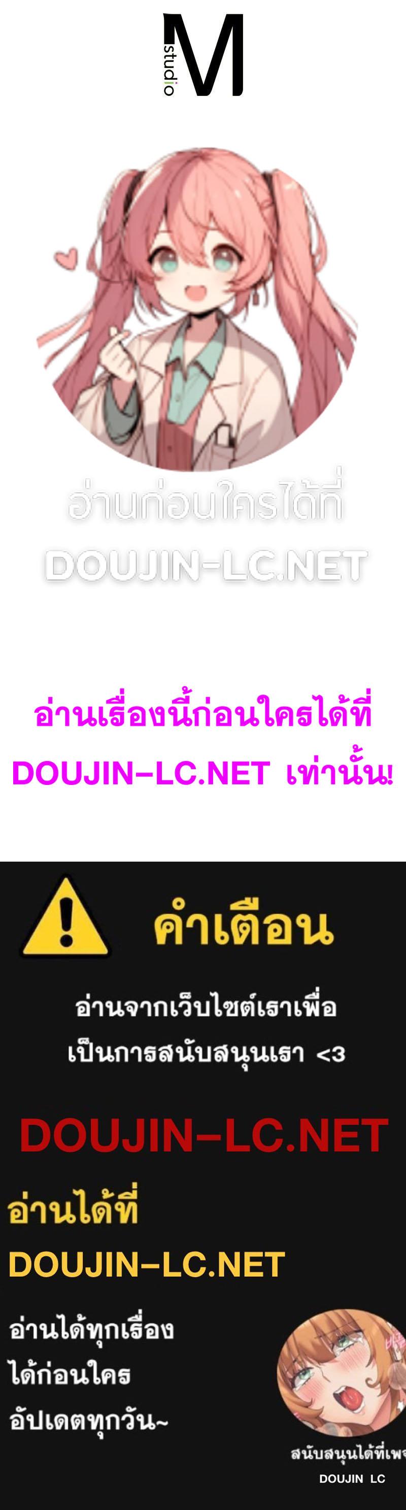 Doujin-Lc- อ่าน โดจิน มังฮวา เกาหลี ญี่ปุ่น จีน แปลไทย Playing On Hard Mode ตอนที่ 1 2 3 4 5 6 7 8 9 10 11 12 13 14 ฟรี ไม่มีโฆษณา อ่าน โดจิน Manhwa เกาหลี ญี่ปุ่น จีน เรามีครบ คัดมาให้เน้นๆ โดจิน 18+ รับประกันความฟินโดย  Doujin Lc