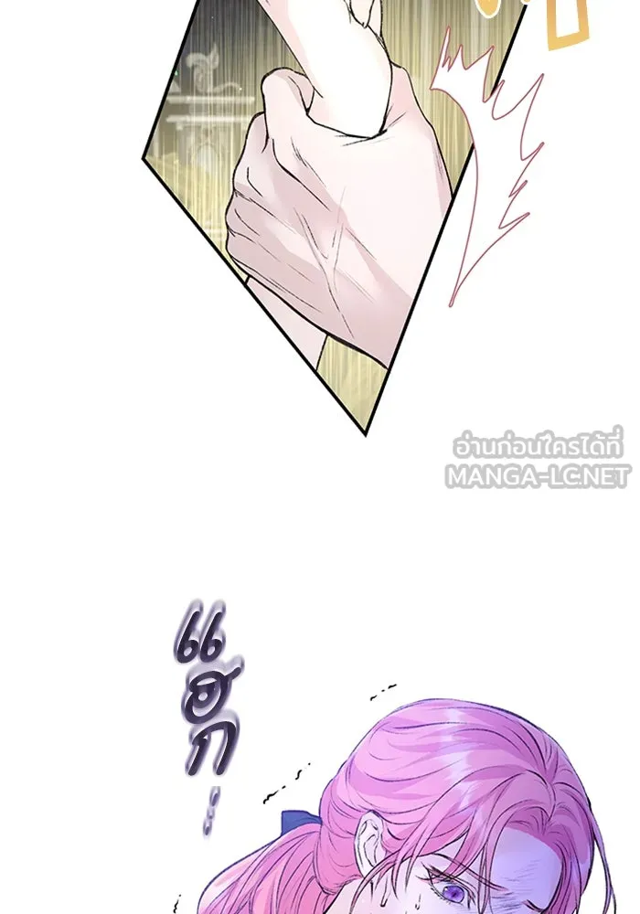 ไหนบอกว่าฉันใกล้ตาย ตอนที่ 27 รูปที่ 33
