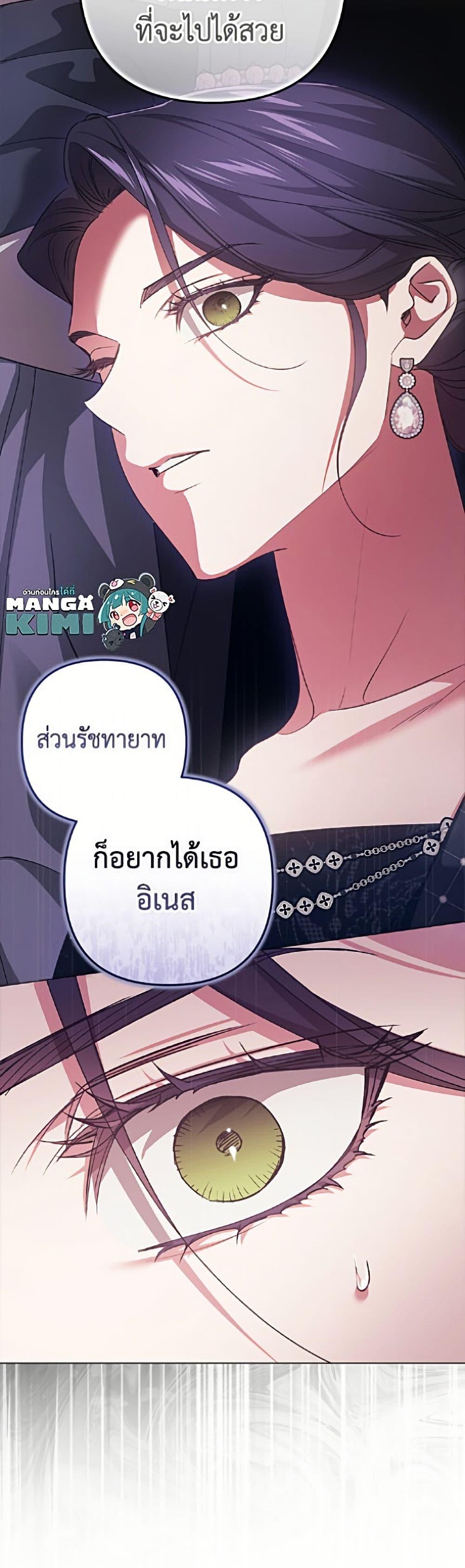 Manga-lc-com อ่านมังงะ อ่านการ์ตูน ออนไลน์ ฟรี The Broken Ring – This Marriage Will Fail Anyway ตอนที่ 1 2 3 4 5 6 7 8 9 10 11 12 13 14 ฟรี ไม่มีโฆษณา Manga-lc - อ่าน มังงะ อ่าน การ์ตูน ออนไลน์ อ่านมังงะ ฟรี