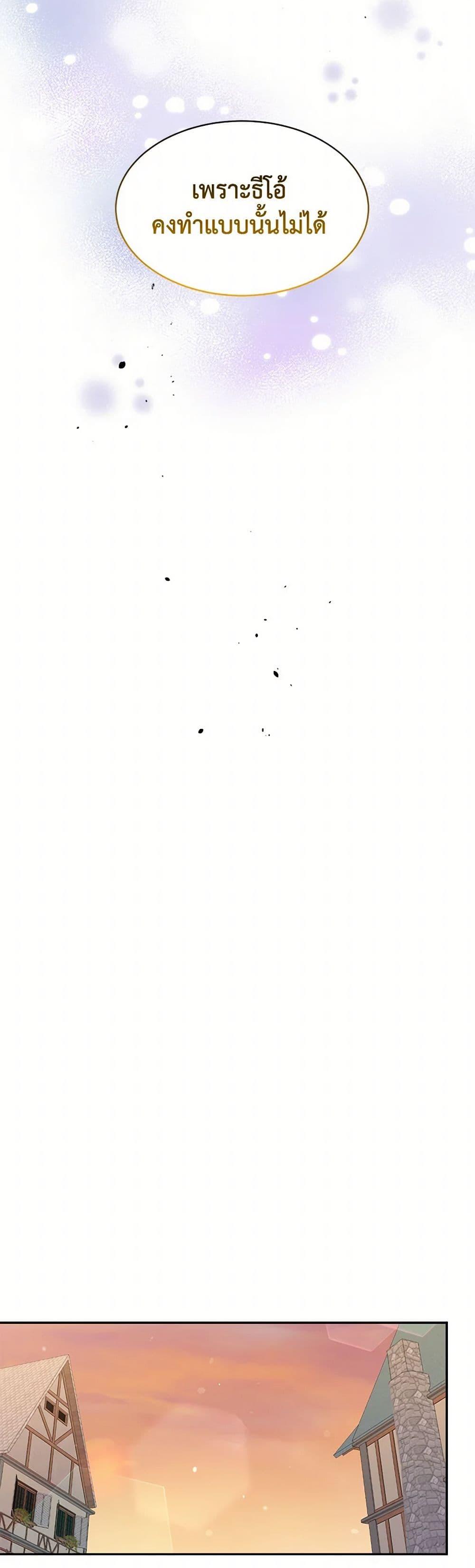 Manga-lc-com อ่านมังงะ อ่านการ์ตูน ออนไลน์ ฟรี My Goal is to Live a Long ตอนที่ 1 2 3 4 5 6 7 8 9 10 11 12 13 14 ฟรี ไม่มีโฆษณา Manga-lc - อ่าน มังงะ อ่าน การ์ตูน ออนไลน์ อ่านมังงะ ฟรี