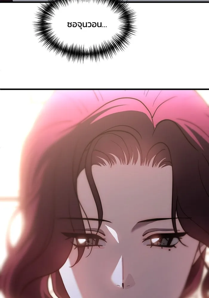 ชีวิตรักฉบับเดจาวู ตอนที่ 66 รูปที่ 25