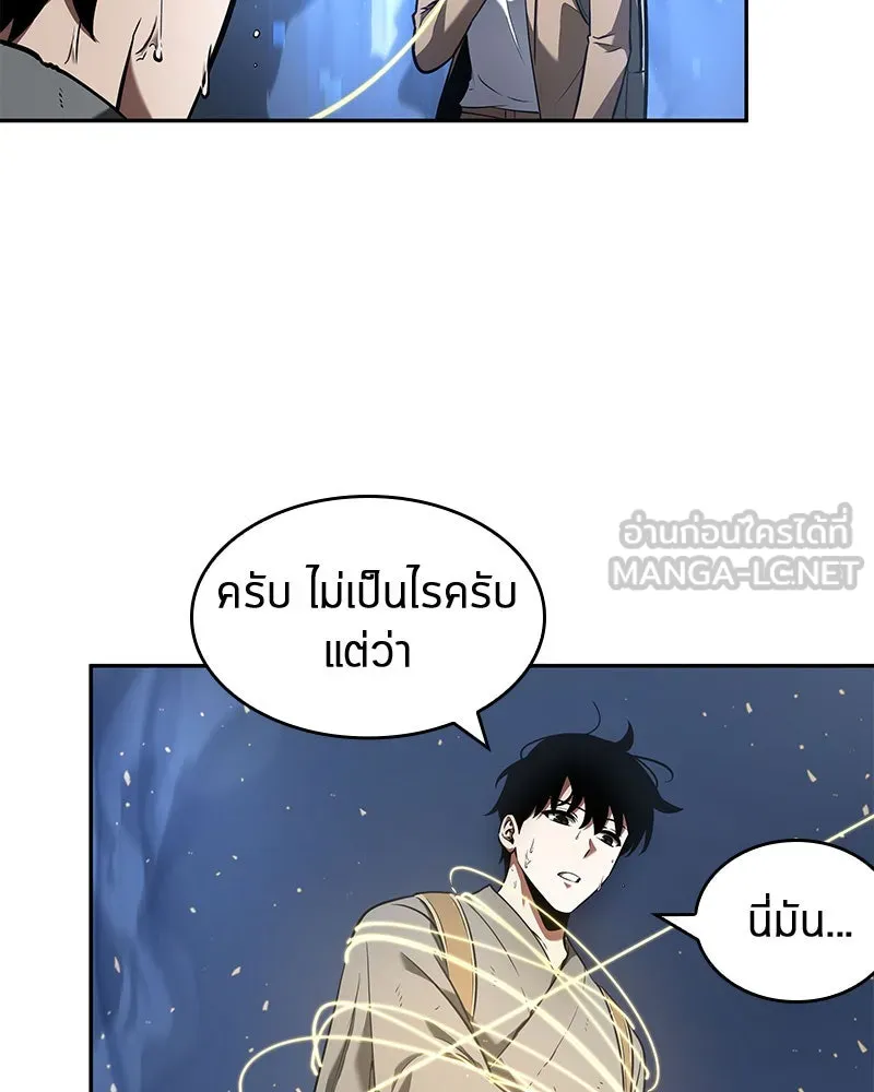 Omniscient Reader อ่านชะตาวันสิ้นโลก ตอนที่ 14 เจ้าของบัลลังก์ (1) รูปที่ 60