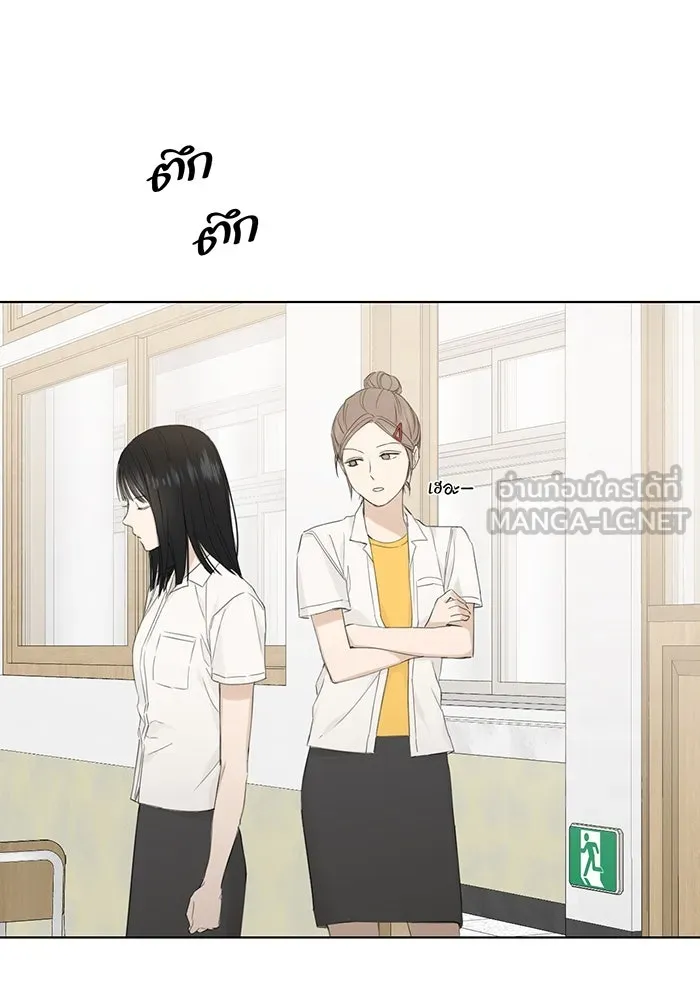 เพียงรุ่งอรุณ ตอนที่ 9 รูปที่ 45