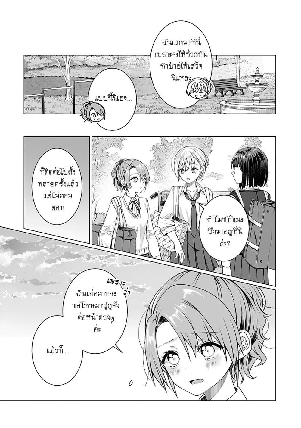 Manga-lc-com อ่านมังงะ อ่านการ์ตูน ออนไลน์ ฟรี Yuri no Hajimari wa Dorei Kara ตอนที่ 1 2 3 4 5 6 7 8 9 10 11 12 13 14 ฟรี ไม่มีโฆษณา Manga-lc - อ่าน มังงะ อ่าน การ์ตูน ออนไลน์ อ่านมังงะ ฟรี