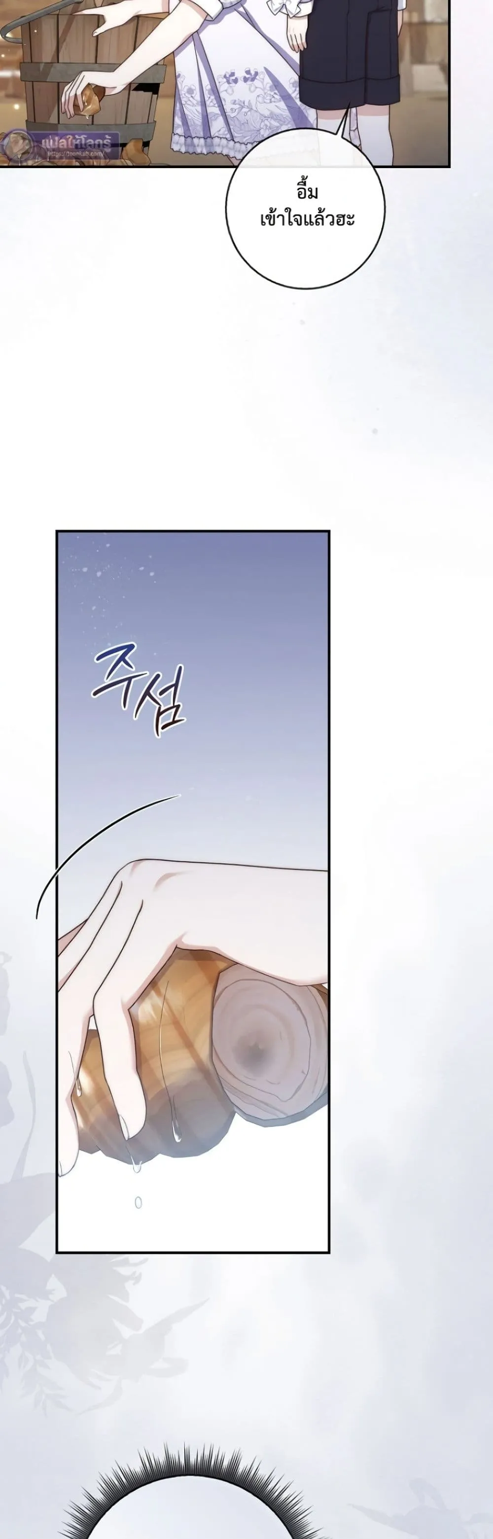 Manga-lc-com อ่านมังงะ อ่านการ์ตูน ออนไลน์ ฟรี The Emperor’s Marriage Scam ตอนที่ 1 2 3 4 5 6 7 8 9 10 11 12 13 14 ฟรี ไม่มีโฆษณา Manga-lc - อ่าน มังงะ อ่าน การ์ตูน ออนไลน์ อ่านมังงะ ฟรี