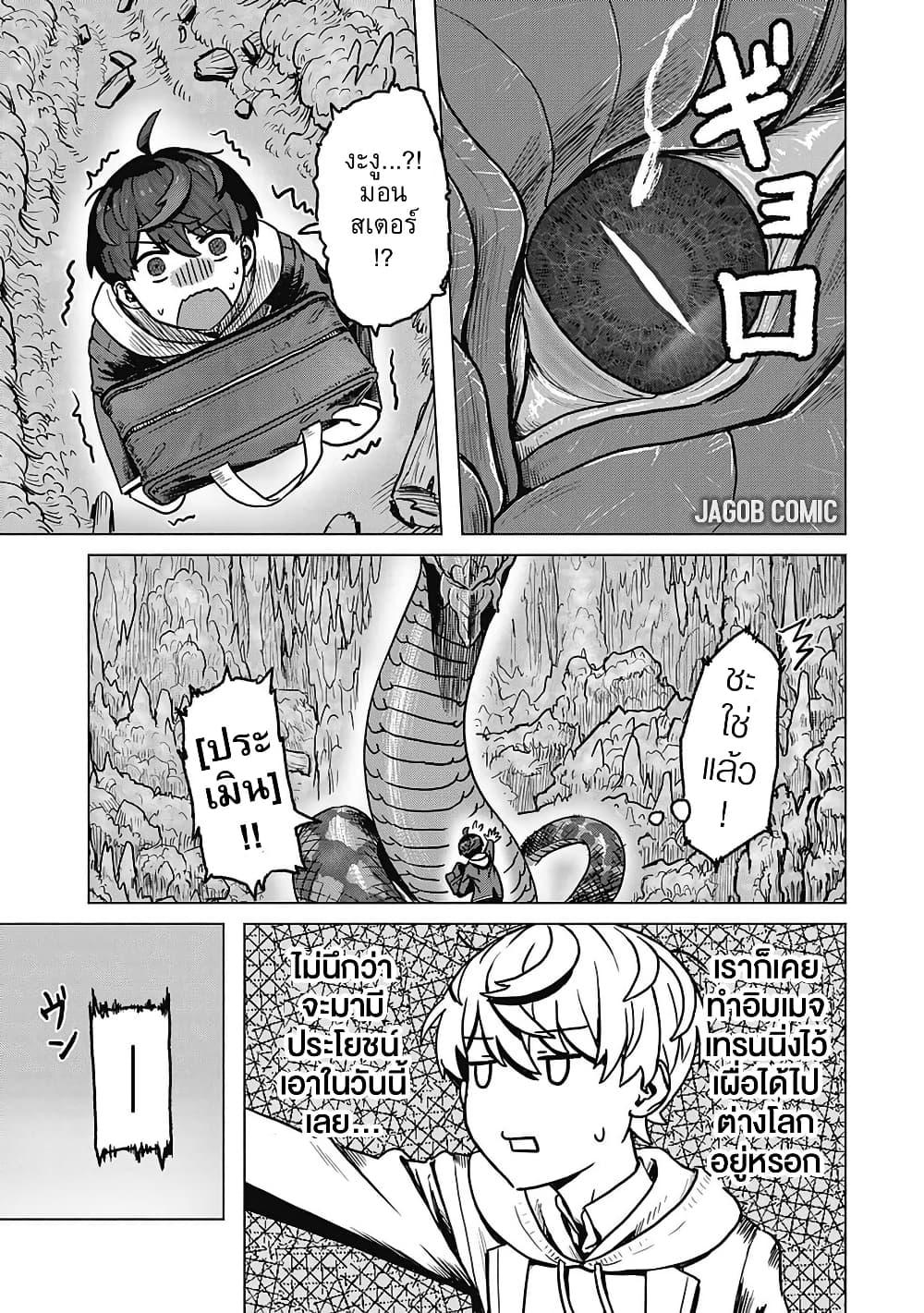 Manga-lc-com อ่านมังงะ อ่านการ์ตูน ออนไลน์ ฟรี Kaban no Yuusha no Isekai Nonbiri Tabi ~Jitsuwa “Kaban” wa nani demo Kyuushuu Dekirushi, Nihon kara nandemo Toriyose ga Dekiru Cheat bukideshita~ ตอนที่ 1 2 3 4 5 6 7 8 9 10 11 12 13 14 ฟรี ไม่มีโฆษณา Manga-lc - อ่าน มังงะ อ่าน การ์ตูน ออนไลน์ อ่านมังงะ ฟรี