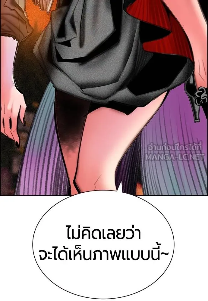 Jungle Juice ตอนที่ 144 รูปที่ 132