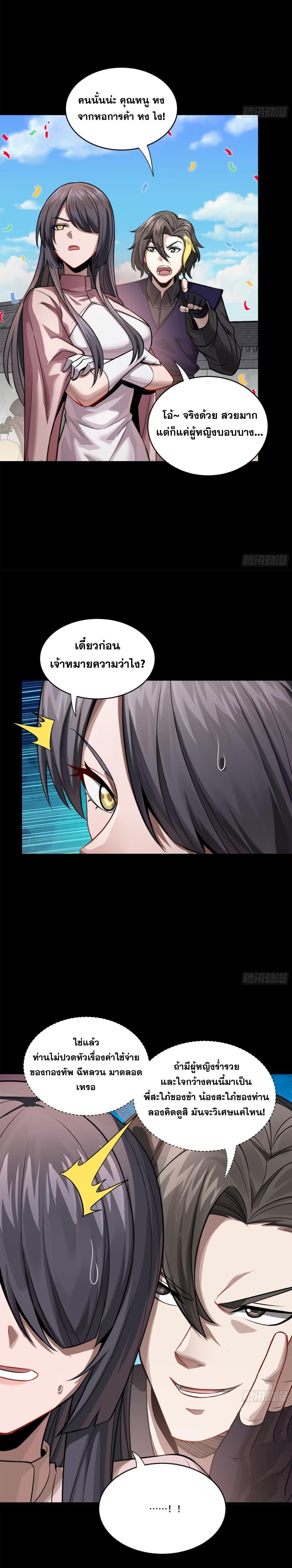 Manga-lc-com อ่านมังงะ อ่านการ์ตูน ออนไลน์ ฟรี Legend of Star General ตอนที่ 1 2 3 4 5 6 7 8 9 10 11 12 13 14 ฟรี ไม่มีโฆษณา Manga-lc - อ่าน มังงะ อ่าน การ์ตูน ออนไลน์ อ่านมังงะ ฟรี