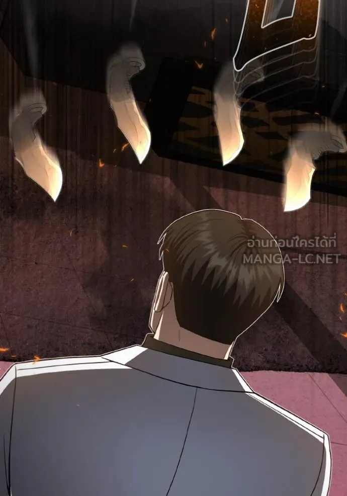 อัจฉริยะนอกคอก ตอนที่ 109 รูปที่ 14