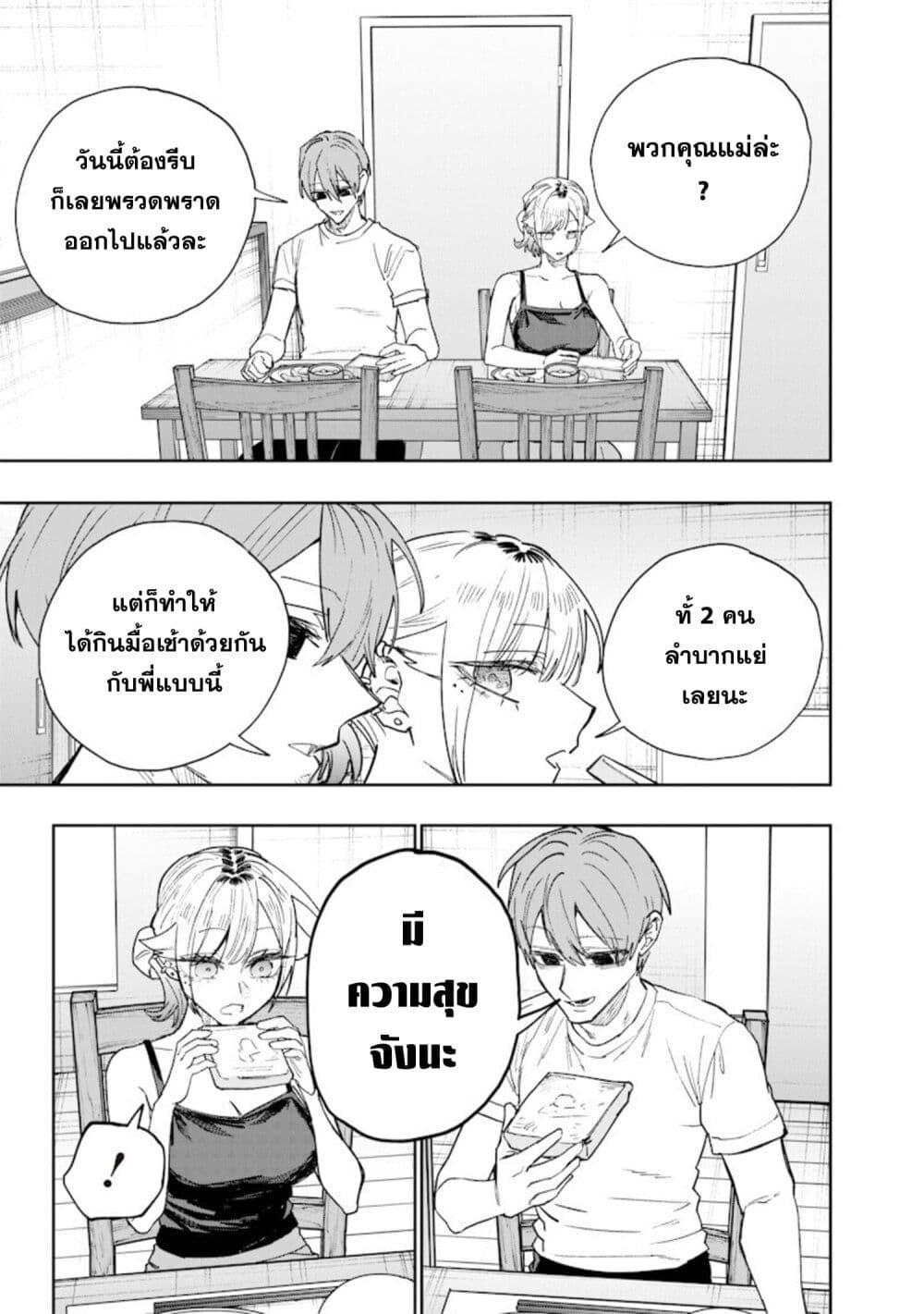 Manga-lc-com อ่านมังงะ อ่านการ์ตูน ออนไลน์ ฟรี Namaiki na Gal Ane wo Wakaraseru Hanashi ตอนที่ 1 2 3 4 5 6 7 8 9 10 11 12 13 14 ฟรี ไม่มีโฆษณา Manga-lc - อ่าน มังงะ อ่าน การ์ตูน ออนไลน์ อ่านมังงะ ฟรี