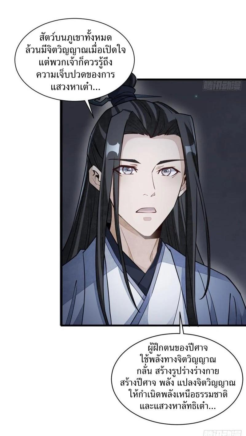 Manga-lc-com อ่านมังงะ อ่านการ์ตูน ออนไลน์ ฟรี Lan Ke Qi Yuan ตอนที่ 1 2 3 4 5 6 7 8 9 10 11 12 13 14 ฟรี ไม่มีโฆษณา Manga-lc - อ่าน มังงะ อ่าน การ์ตูน ออนไลน์ อ่านมังงะ ฟรี