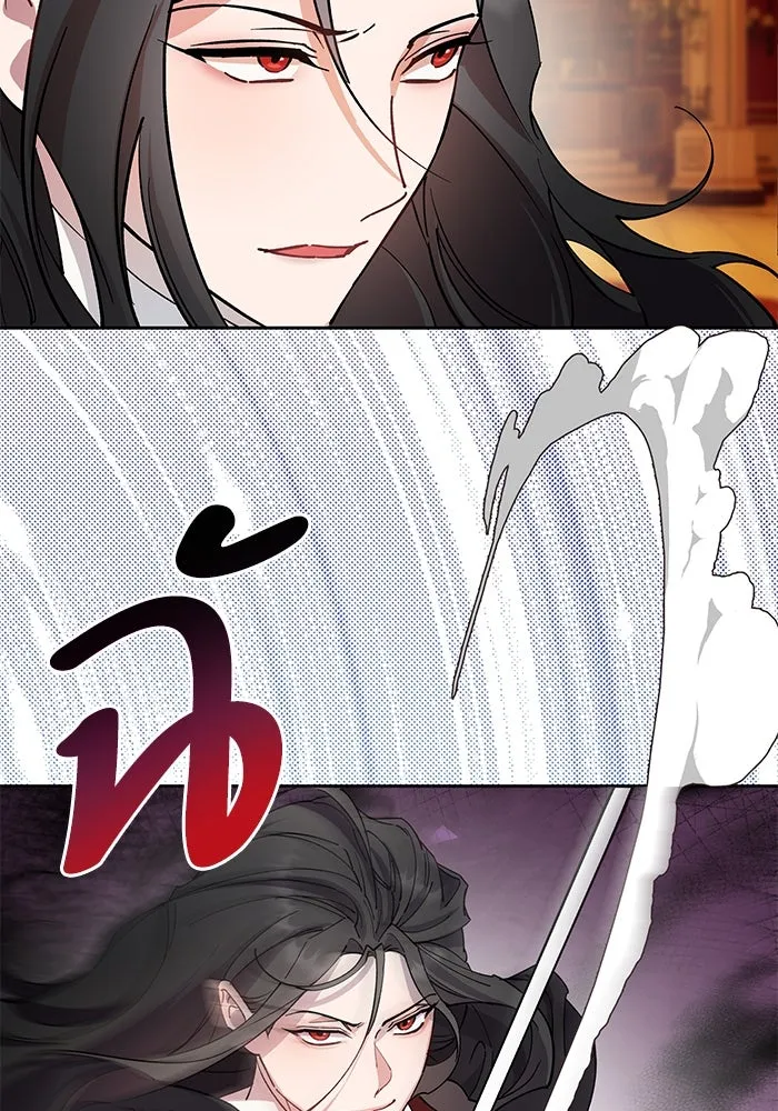 หวานใจสุดโหดโหมดเชื่อง ตอนที่ 88 รูปที่ 23