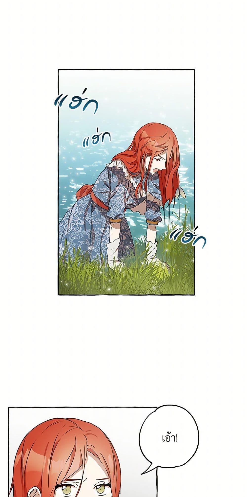 Manga-lc-com อ่านมังงะ อ่านการ์ตูน ออนไลน์ ฟรี It Was All a Mistake ตอนที่ 1 2 3 4 5 6 7 8 9 10 11 12 13 14 ฟรี ไม่มีโฆษณา Manga-lc - อ่าน มังงะ อ่าน การ์ตูน ออนไลน์ อ่านมังงะ ฟรี