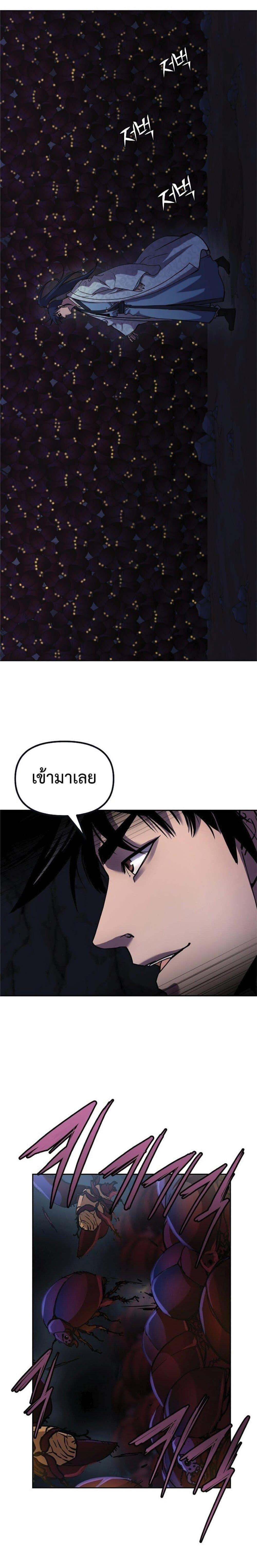 Manga-lc-com อ่านมังงะ อ่านการ์ตูน ออนไลน์ ฟรี The Reborn Ranker Chronicles ตอนที่ 1 2 3 4 5 6 7 8 9 10 11 12 13 14 ฟรี ไม่มีโฆษณา Manga-lc - อ่าน มังงะ อ่าน การ์ตูน ออนไลน์ อ่านมังงะ ฟรี
