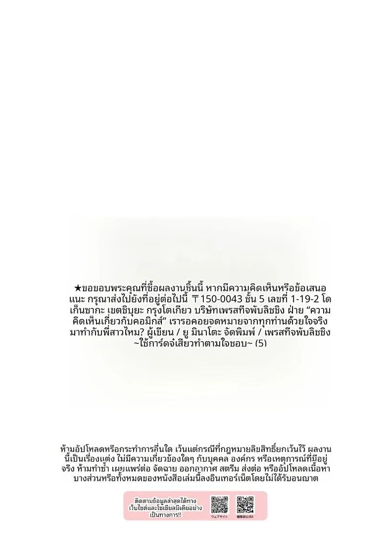 Doujin-Lc- อ่าน โดจิน มังฮวา เกาหลี ญี่ปุ่น จีน แปลไทย เมืองระบบสะสมแต้ม (Minato Yuu) ตอนที่ 1 2 3 4 5 6 7 8 9 10 11 12 13 14 ฟรี ไม่มีโฆษณา อ่าน โดจิน Manhwa เกาหลี ญี่ปุ่น จีน เรามีครบ คัดมาให้เน้นๆ โดจิน 18+ รับประกันความฟินโดย  Doujin Lc