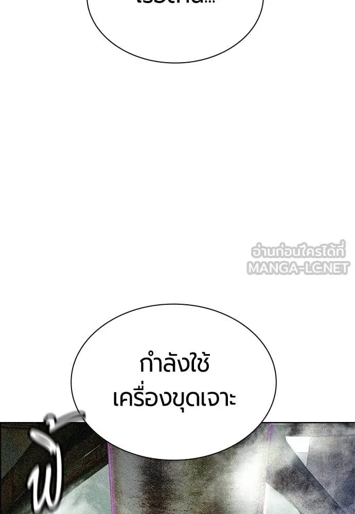 Jungle Juice ตอนที่ 194 รูปที่ 137