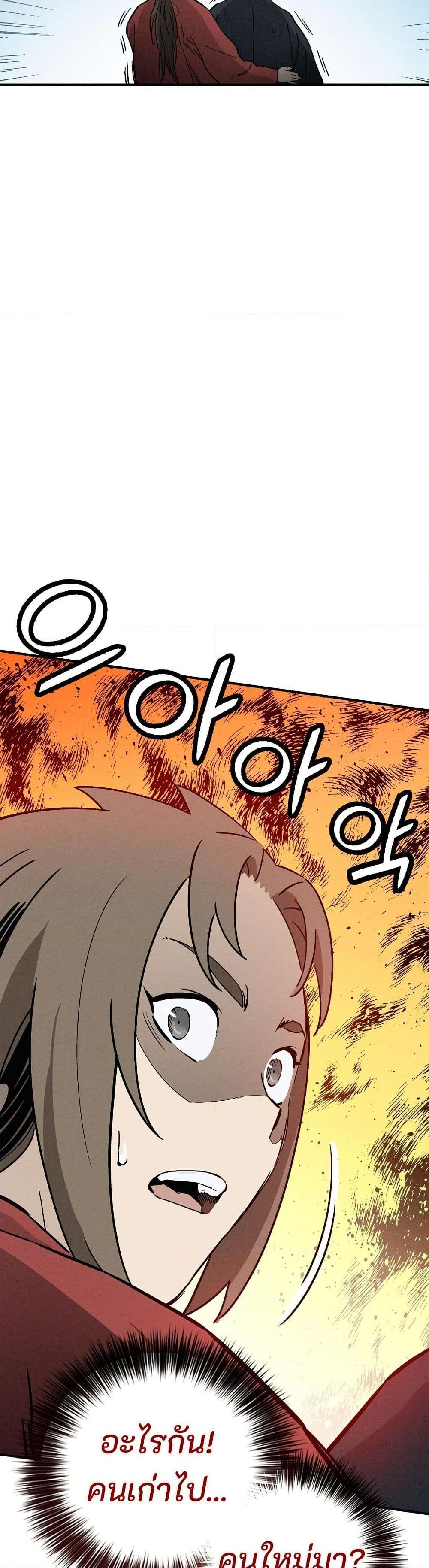 Manga-lc-com อ่านมังงะ อ่านการ์ตูน ออนไลน์ ฟรี I Reincarnated as a Legendary Surgeon ตอนที่ 1 2 3 4 5 6 7 8 9 10 11 12 13 14 ฟรี ไม่มีโฆษณา Manga-lc - อ่าน มังงะ อ่าน การ์ตูน ออนไลน์ อ่านมังงะ ฟรี