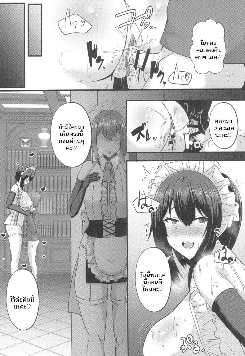 Doujin-Lc- อ่าน โดจิน มังฮวา เกาหลี ญี่ปุ่น จีน แปลไทย ความยิ่งใหญ่ที่่ซ่อนไว้ (Varios) ตอนที่ 1 2 3 4 5 6 7 8 9 10 11 12 13 14 ฟรี ไม่มีโฆษณา อ่าน โดจิน Manhwa เกาหลี ญี่ปุ่น จีน เรามีครบ คัดมาให้เน้นๆ โดจิน 18+ รับประกันความฟินโดย  Doujin Lc