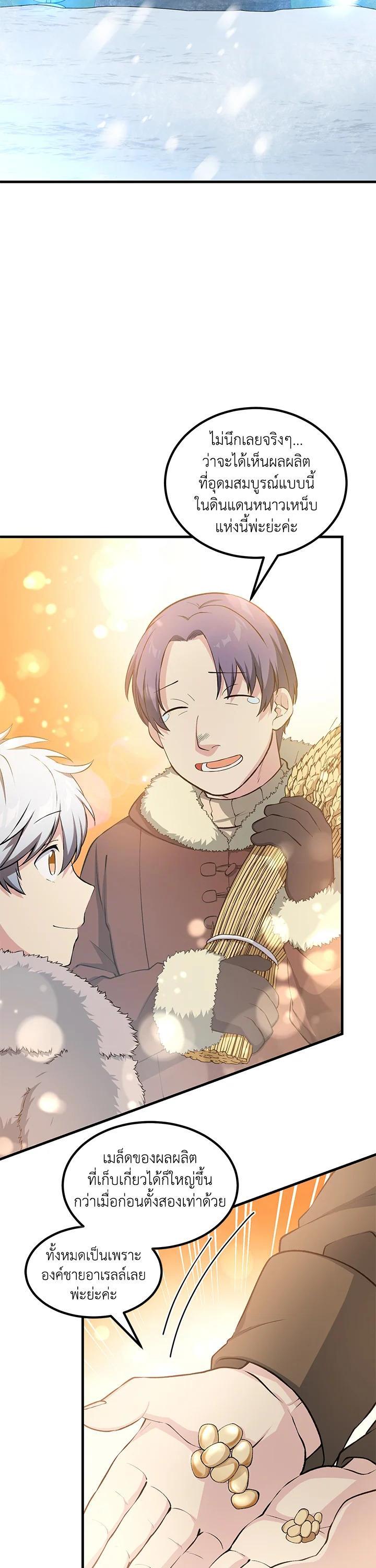 Manga-lc-com อ่านมังงะ อ่านการ์ตูน ออนไลน์ ฟรี How the Pro in His Past Life Sucks the Sweet Honey ตอนที่ 1 2 3 4 5 6 7 8 9 10 11 12 13 14 ฟรี ไม่มีโฆษณา Manga-lc - อ่าน มังงะ อ่าน การ์ตูน ออนไลน์ อ่านมังงะ ฟรี