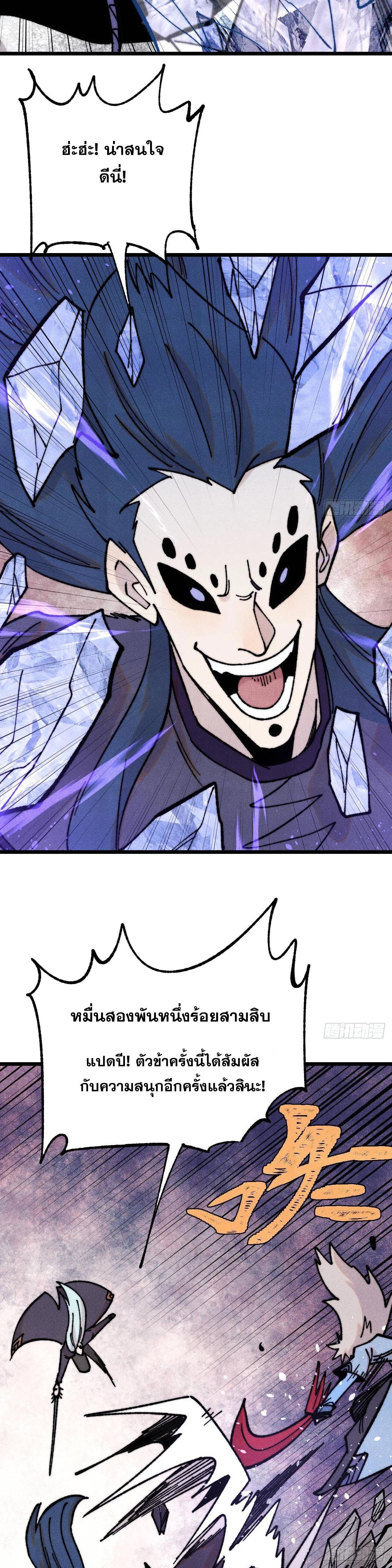 Manga-lc-com อ่านมังงะ อ่านการ์ตูน ออนไลน์ ฟรี All Hail the Sect Leader ตอนที่ 1 2 3 4 5 6 7 8 9 10 11 12 13 14 ฟรี ไม่มีโฆษณา Manga-lc - อ่าน มังงะ อ่าน การ์ตูน ออนไลน์ อ่านมังงะ ฟรี