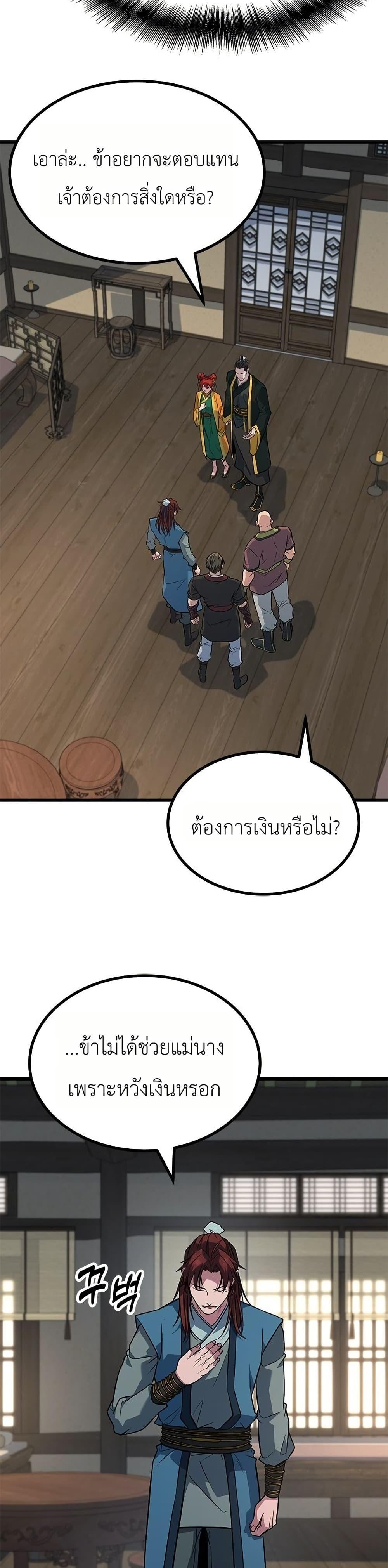 Manga-lc-com อ่านมังงะ อ่านการ์ตูน ออนไลน์ ฟรี Minor Legend ตอนที่ 1 2 3 4 5 6 7 8 9 10 11 12 13 14 ฟรี ไม่มีโฆษณา Manga-lc - อ่าน มังงะ อ่าน การ์ตูน ออนไลน์ อ่านมังงะ ฟรี