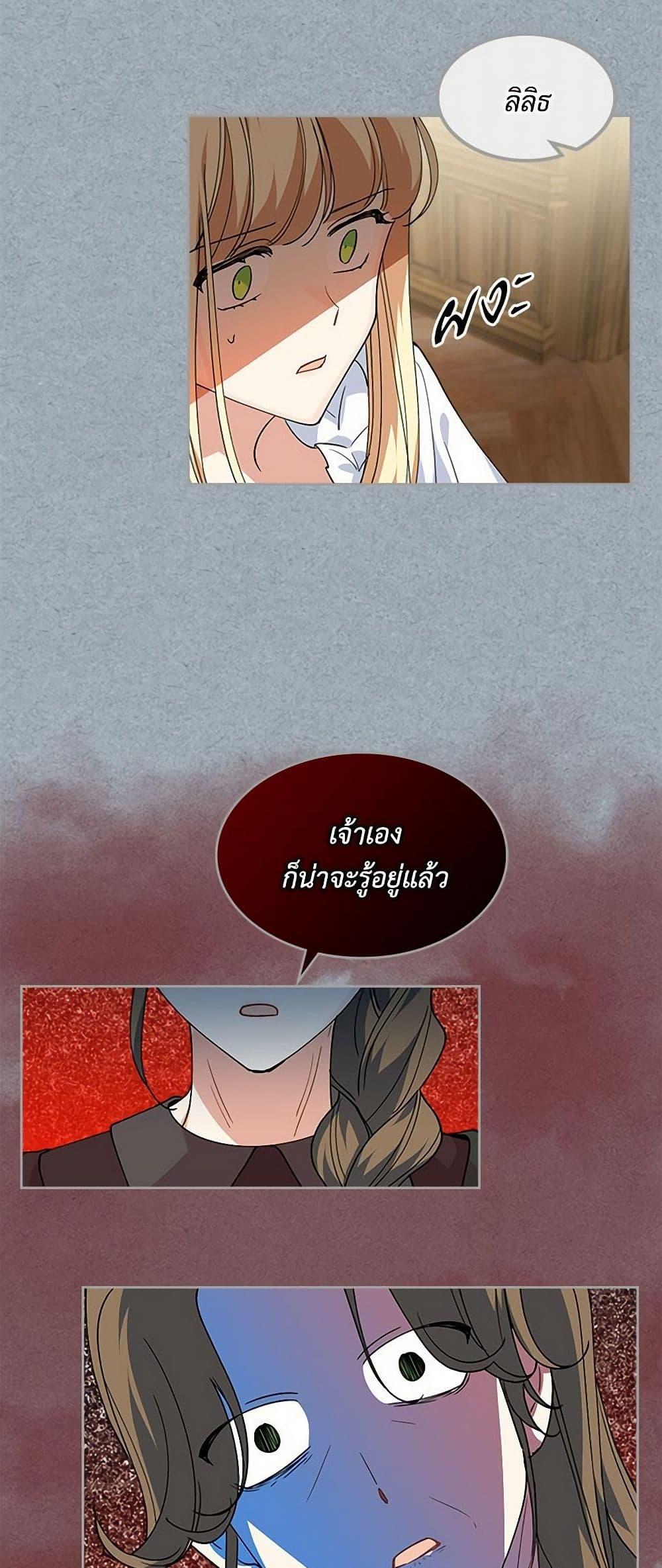 Manga-lc-com อ่านมังงะ อ่านการ์ตูน ออนไลน์ ฟรี The Antagonist’s Pet ตอนที่ 1 2 3 4 5 6 7 8 9 10 11 12 13 14 ฟรี ไม่มีโฆษณา Manga-lc - อ่าน มังงะ อ่าน การ์ตูน ออนไลน์ อ่านมังงะ ฟรี