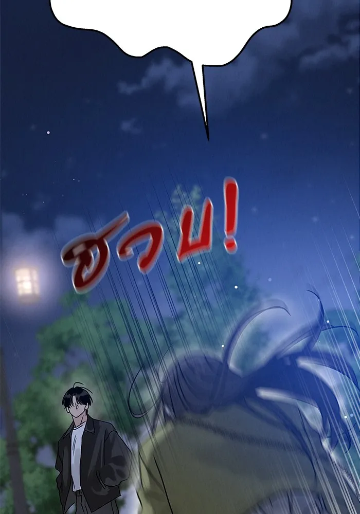 รักหลอกหยอกแฟนเก่า ตอนที่ 4 รูปที่ 136