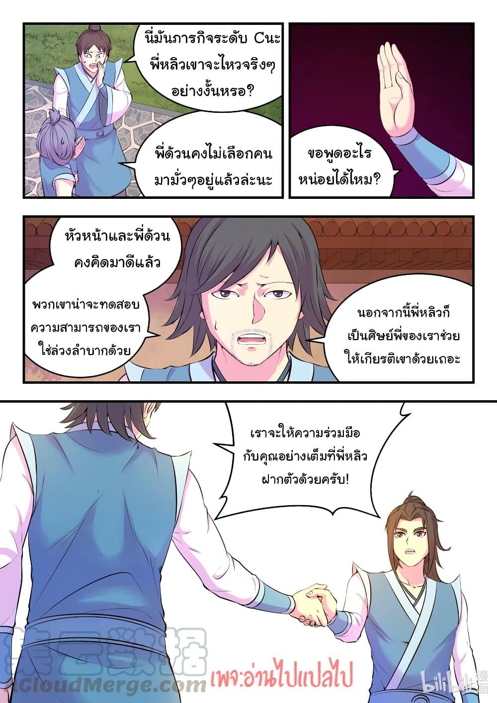 Manga-lc-com อ่านมังงะ อ่านการ์ตูน ออนไลน์ ฟรี King of Spirit Beast ตอนที่ 1 2 3 4 5 6 7 8 9 10 11 12 13 14 ฟรี ไม่มีโฆษณา Manga-lc - อ่าน มังงะ อ่าน การ์ตูน ออนไลน์ อ่านมังงะ ฟรี