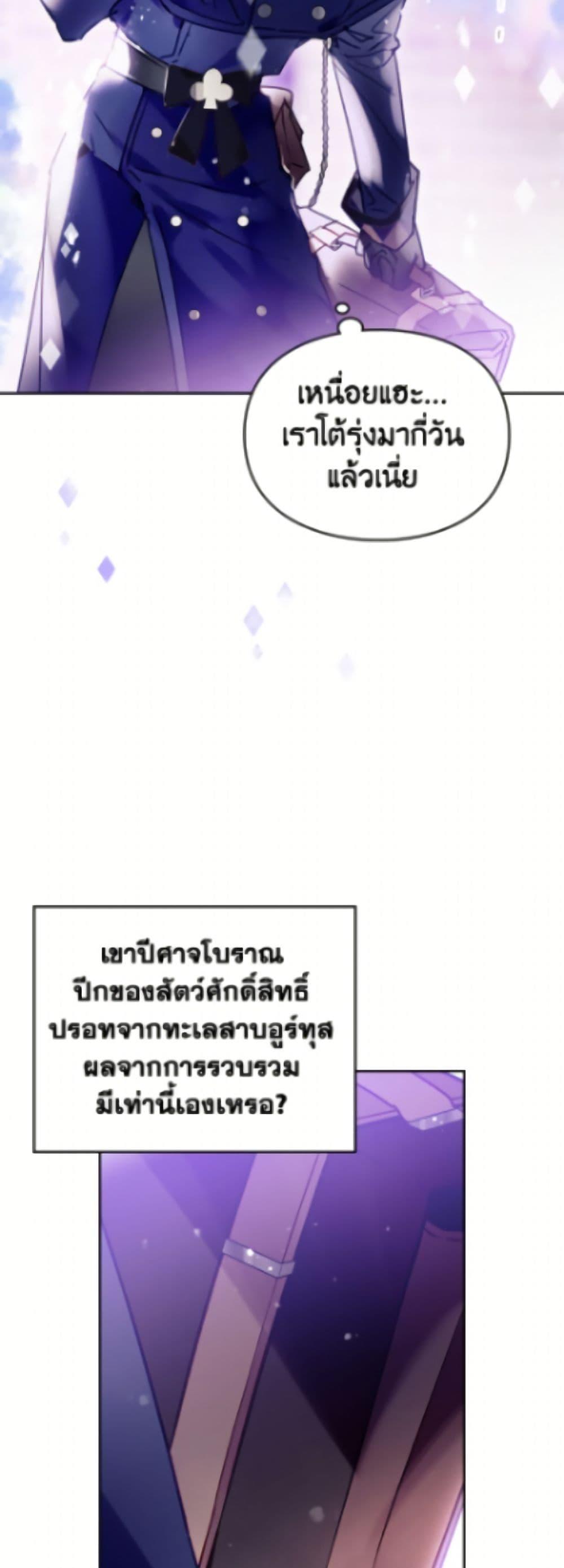 Manga-lc-com อ่านมังงะ อ่านการ์ตูน ออนไลน์ ฟรี Death Is The Only Ending For The Villainess ตอนที่ 1 2 3 4 5 6 7 8 9 10 11 12 13 14 ฟรี ไม่มีโฆษณา Manga-lc - อ่าน มังงะ อ่าน การ์ตูน ออนไลน์ อ่านมังงะ ฟรี