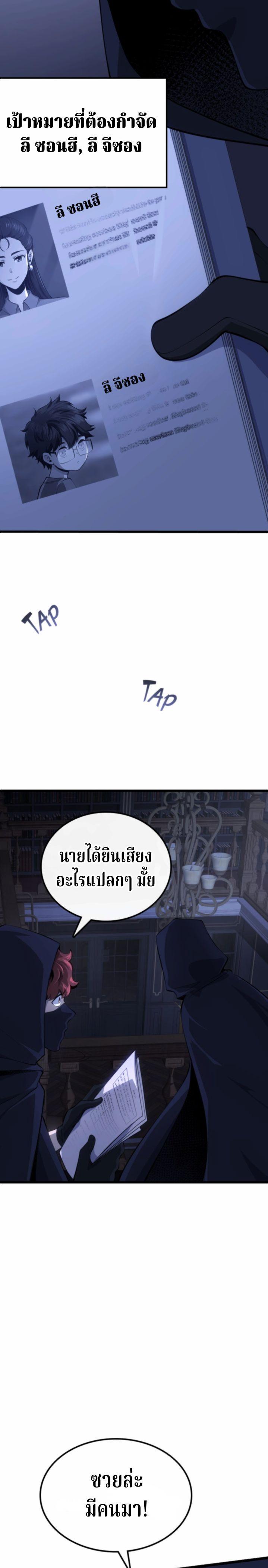 Manga-lc-com อ่านมังงะ อ่านการ์ตูน ออนไลน์ ฟรี Writers Legacy ตอนที่ 1 2 3 4 5 6 7 8 9 10 11 12 13 14 ฟรี ไม่มีโฆษณา Manga-lc - อ่าน มังงะ อ่าน การ์ตูน ออนไลน์ อ่านมังงะ ฟรี