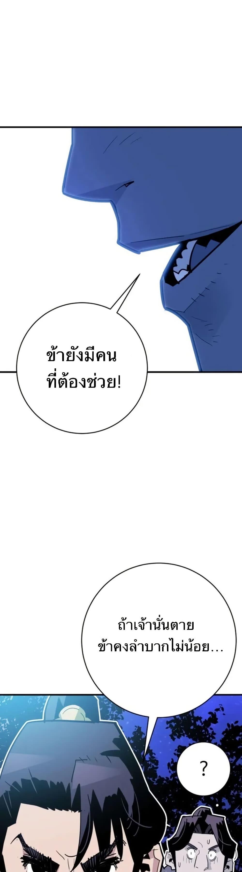 Manga-lc-com อ่านมังงะ อ่านการ์ตูน ออนไลน์ ฟรี Demon King ตอนที่ 1 2 3 4 5 6 7 8 9 10 11 12 13 14 ฟรี ไม่มีโฆษณา Manga-lc - อ่าน มังงะ อ่าน การ์ตูน ออนไลน์ อ่านมังงะ ฟรี