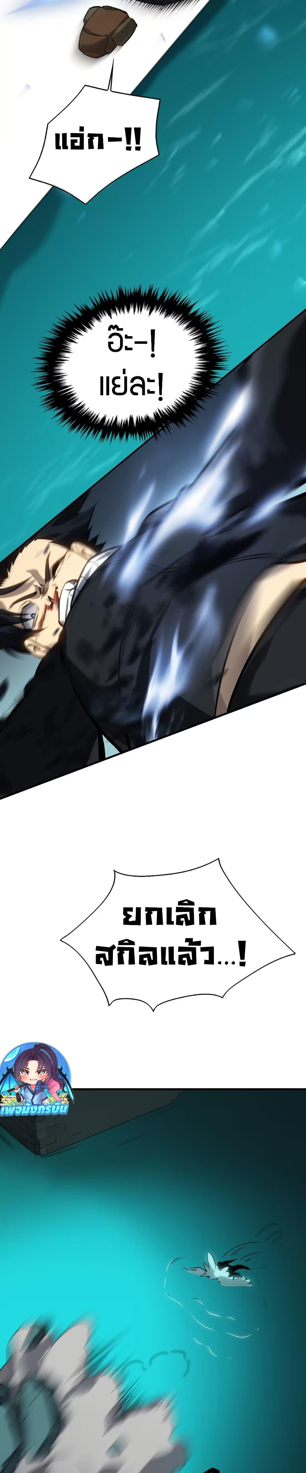 Manga-lc-com อ่านมังงะ อ่านการ์ตูน ออนไลน์ ฟรี The Ruler of The Underworld ตอนที่ 1 2 3 4 5 6 7 8 9 10 11 12 13 14 ฟรี ไม่มีโฆษณา Manga-lc - อ่าน มังงะ อ่าน การ์ตูน ออนไลน์ อ่านมังงะ ฟรี