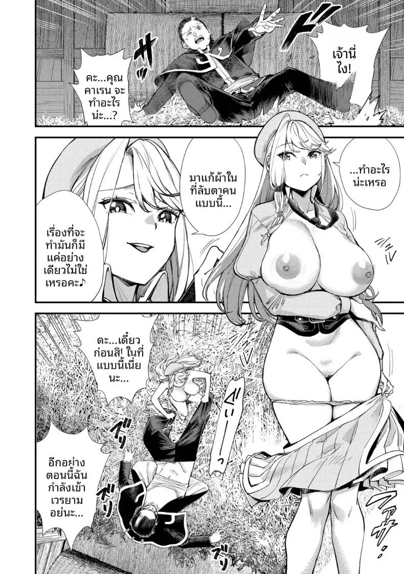 Doujin-Lc- อ่าน โดจิน มังฮวา เกาหลี ญี่ปุ่น จีน แปลไทย พนักงานต้อนรับที่กิลด์นิสัยเเบบนี้ (Yucchris) ตอนที่ 1 2 3 4 5 6 7 8 9 10 11 12 13 14 ฟรี ไม่มีโฆษณา อ่าน โดจิน Manhwa เกาหลี ญี่ปุ่น จีน เรามีครบ คัดมาให้เน้นๆ โดจิน 18+ รับประกันความฟินโดย  Doujin Lc