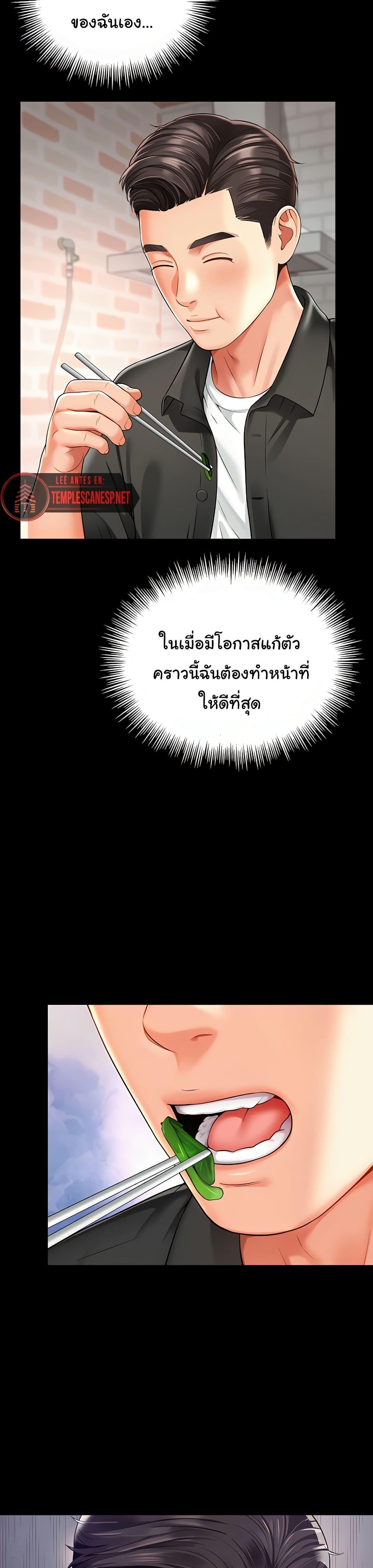 Doujin-Lc- อ่าน โดจิน มังฮวา เกาหลี ญี่ปุ่น จีน แปลไทย The Mother and Daughter ตอนที่ 1 2 3 4 5 6 7 8 9 10 11 12 13 14 ฟรี ไม่มีโฆษณา อ่าน โดจิน Manhwa เกาหลี ญี่ปุ่น จีน เรามีครบ คัดมาให้เน้นๆ โดจิน 18+ รับประกันความฟินโดย  Doujin Lc