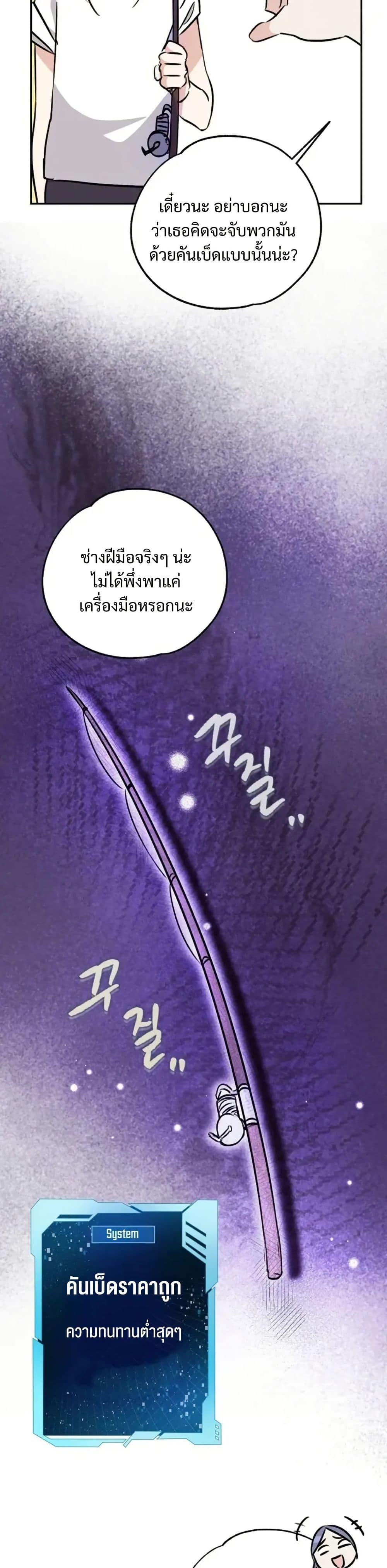 Manga-lc-com อ่านมังงะ อ่านการ์ตูน ออนไลน์ ฟรี Steal from the Devil’s Pocket ตอนที่ 1 2 3 4 5 6 7 8 9 10 11 12 13 14 ฟรี ไม่มีโฆษณา Manga-lc - อ่าน มังงะ อ่าน การ์ตูน ออนไลน์ อ่านมังงะ ฟรี