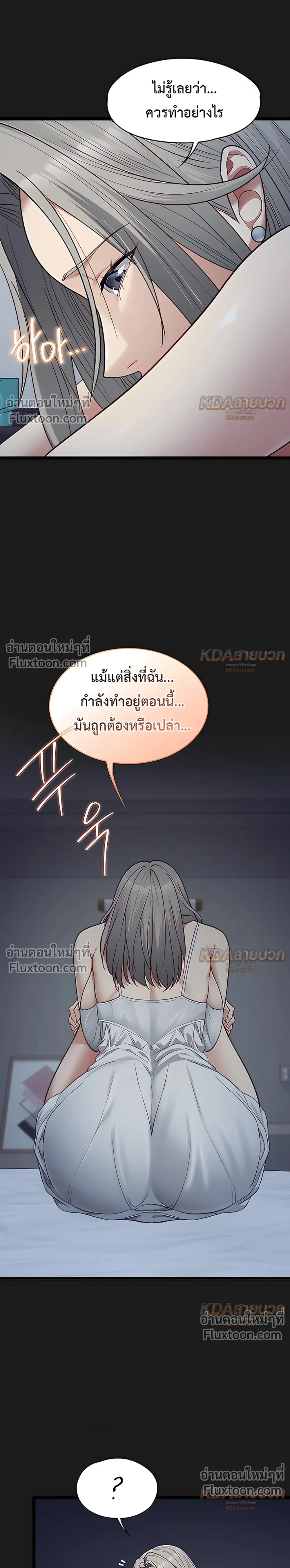 Doujin-Lc- อ่าน โดจิน มังฮวา เกาหลี ญี่ปุ่น จีน แปลไทย My Girlfriend Has Already Done Teaching วันที่แฟนไม่ใช่ของผมอีกต่อไป ตอนที่ 1 2 3 4 5 6 7 8 9 10 11 12 13 14 ฟรี ไม่มีโฆษณา อ่าน โดจิน Manhwa เกาหลี ญี่ปุ่น จีน เรามีครบ คัดมาให้เน้นๆ โดจิน 18+ รับประกันความฟินโดย  Doujin Lc