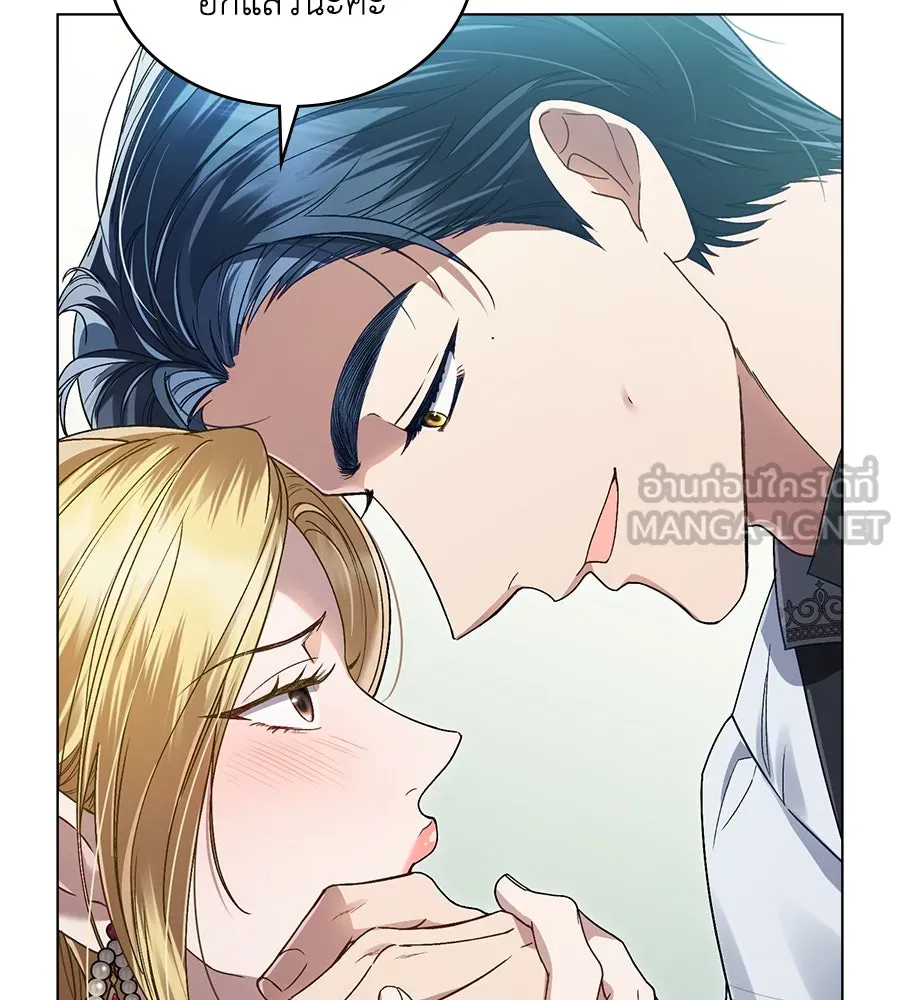 เล่ห์รักชนชั้นสูง ตอนที่ 8 รูปที่ 69