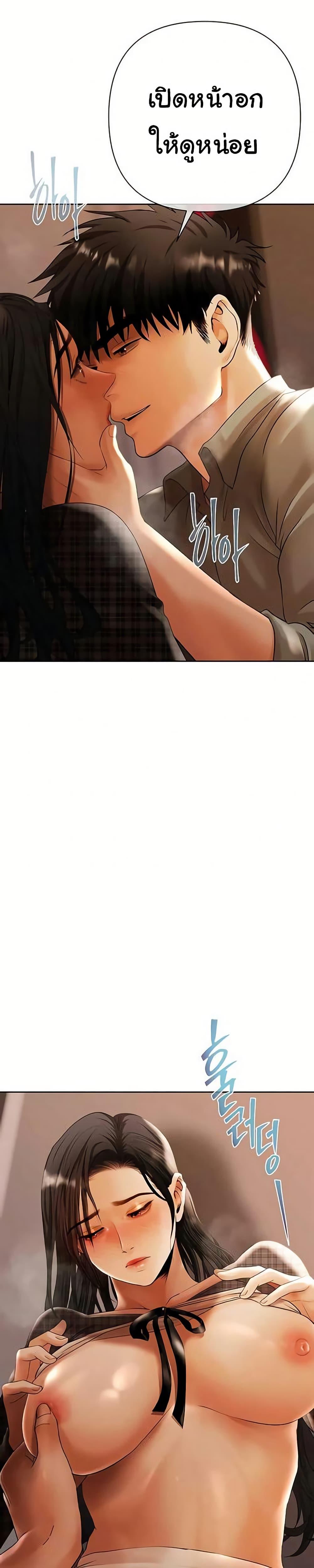 Doujin-Lc- อ่าน โดจิน มังฮวา เกาหลี ญี่ปุ่น จีน แปลไทย Money Games ตอนที่ 1 2 3 4 5 6 7 8 9 10 11 12 13 14 ฟรี ไม่มีโฆษณา อ่าน โดจิน Manhwa เกาหลี ญี่ปุ่น จีน เรามีครบ คัดมาให้เน้นๆ โดจิน 18+ รับประกันความฟินโดย  Doujin Lc