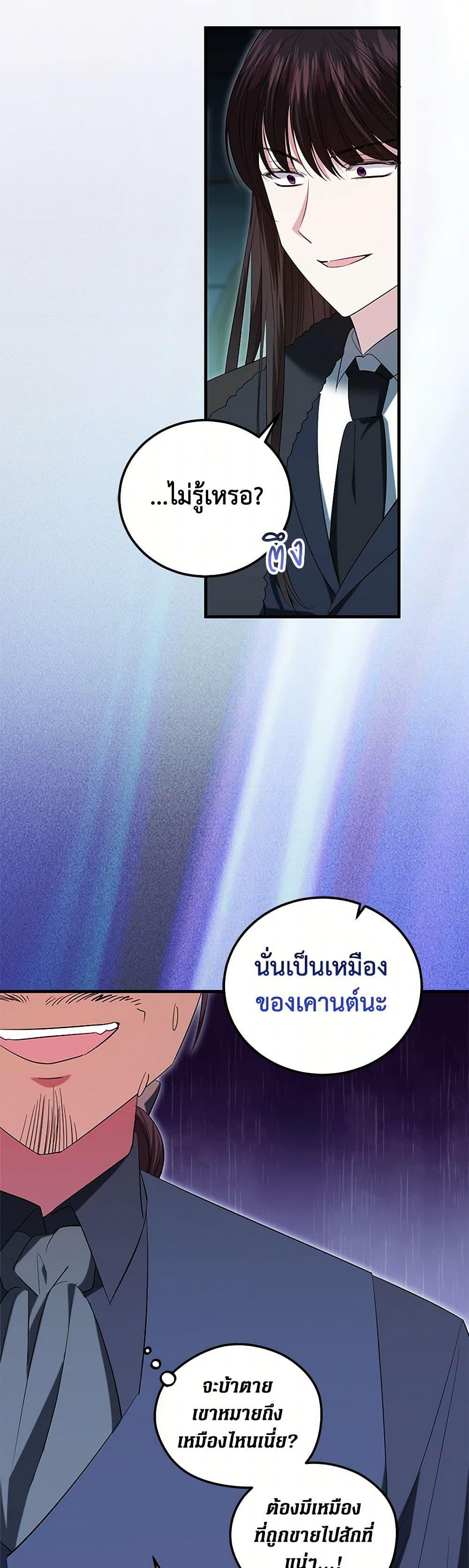 Manga-lc-com อ่านมังงะ อ่านการ์ตูน ออนไลน์ ฟรี The Hero’s Ready to Retire ตอนที่ 1 2 3 4 5 6 7 8 9 10 11 12 13 14 ฟรี ไม่มีโฆษณา Manga-lc - อ่าน มังงะ อ่าน การ์ตูน ออนไลน์ อ่านมังงะ ฟรี