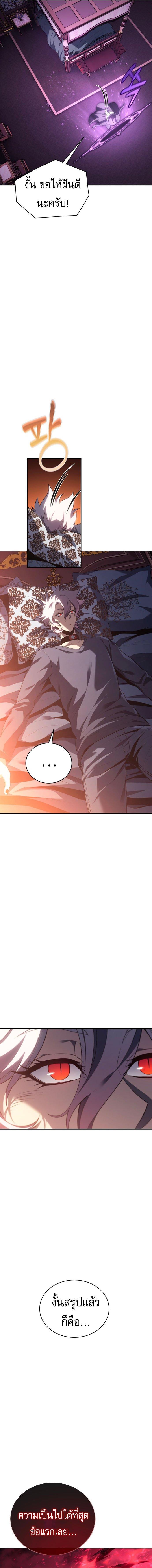 Manga-lc-com อ่านมังงะ อ่านการ์ตูน ออนไลน์ ฟรี Why I Quit Being the Demon King ตอนที่ 1 2 3 4 5 6 7 8 9 10 11 12 13 14 ฟรี ไม่มีโฆษณา Manga-lc - อ่าน มังงะ อ่าน การ์ตูน ออนไลน์ อ่านมังงะ ฟรี