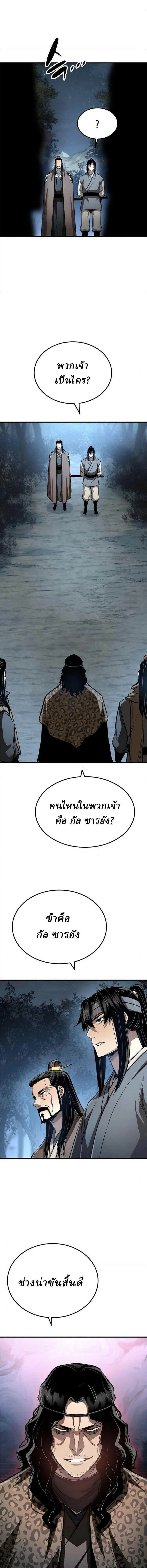 Manga-lc-com อ่านมังงะ อ่านการ์ตูน ออนไลน์ ฟรี Reborn As The Heavenly Demon ตอนที่ 1 2 3 4 5 6 7 8 9 10 11 12 13 14 ฟรี ไม่มีโฆษณา Manga-lc - อ่าน มังงะ อ่าน การ์ตูน ออนไลน์ อ่านมังงะ ฟรี