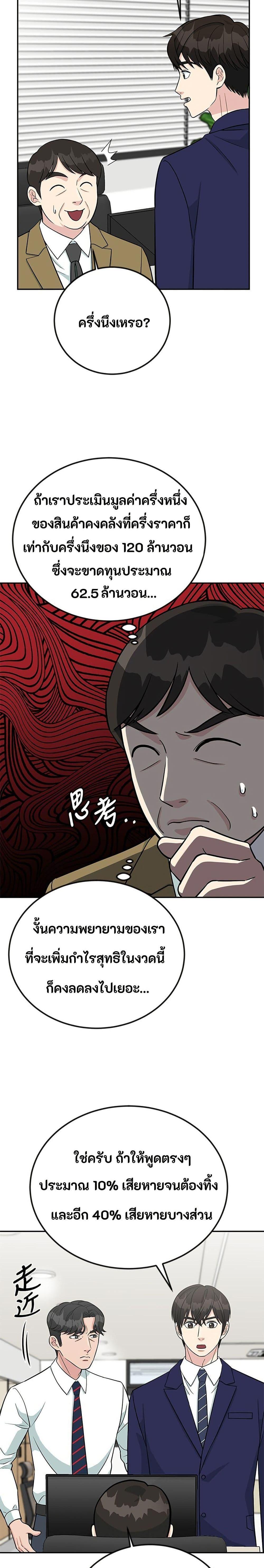 Manga-lc-com อ่านมังงะ อ่านการ์ตูน ออนไลน์ ฟรี Reincarnated as a New Employee ตอนที่ 1 2 3 4 5 6 7 8 9 10 11 12 13 14 ฟรี ไม่มีโฆษณา Manga-lc - อ่าน มังงะ อ่าน การ์ตูน ออนไลน์ อ่านมังงะ ฟรี