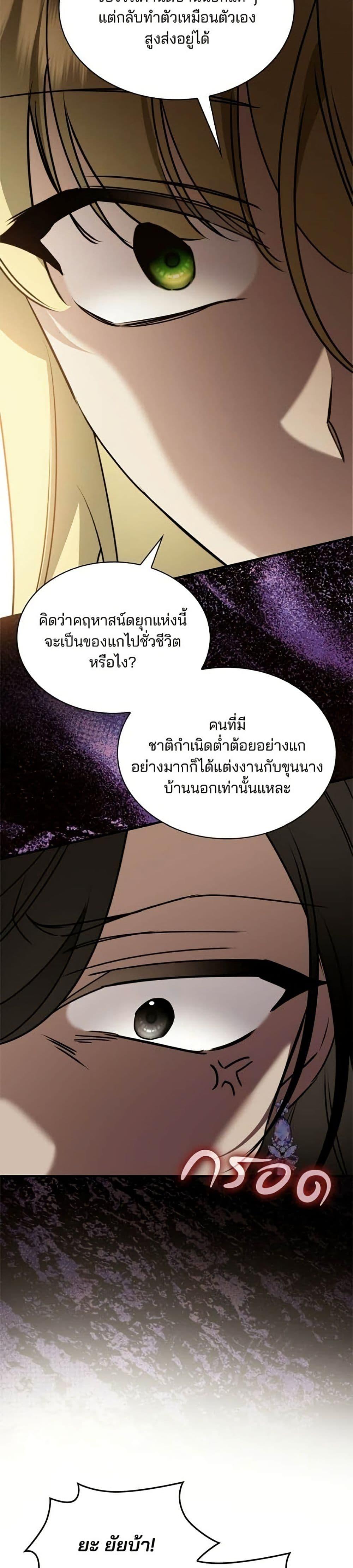 Manga-lc-com อ่านมังงะ อ่านการ์ตูน ออนไลน์ ฟรี Noble in Name, Vulgar at Heart ตอนที่ 1 2 3 4 5 6 7 8 9 10 11 12 13 14 ฟรี ไม่มีโฆษณา Manga-lc - อ่าน มังงะ อ่าน การ์ตูน ออนไลน์ อ่านมังงะ ฟรี