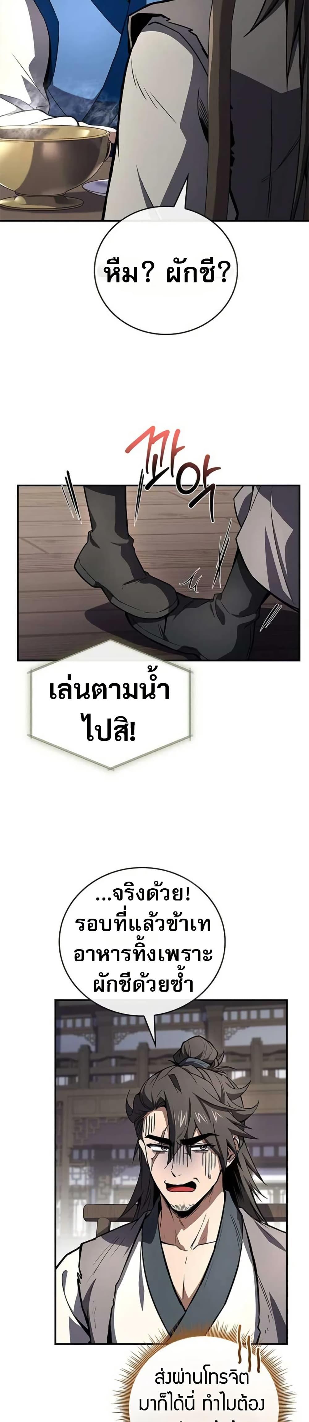 Manga-lc-com อ่านมังงะ อ่านการ์ตูน ออนไลน์ ฟรี Reincarnated Escort Warrior ตอนที่ 1 2 3 4 5 6 7 8 9 10 11 12 13 14 ฟรี ไม่มีโฆษณา Manga-lc - อ่าน มังงะ อ่าน การ์ตูน ออนไลน์ อ่านมังงะ ฟรี