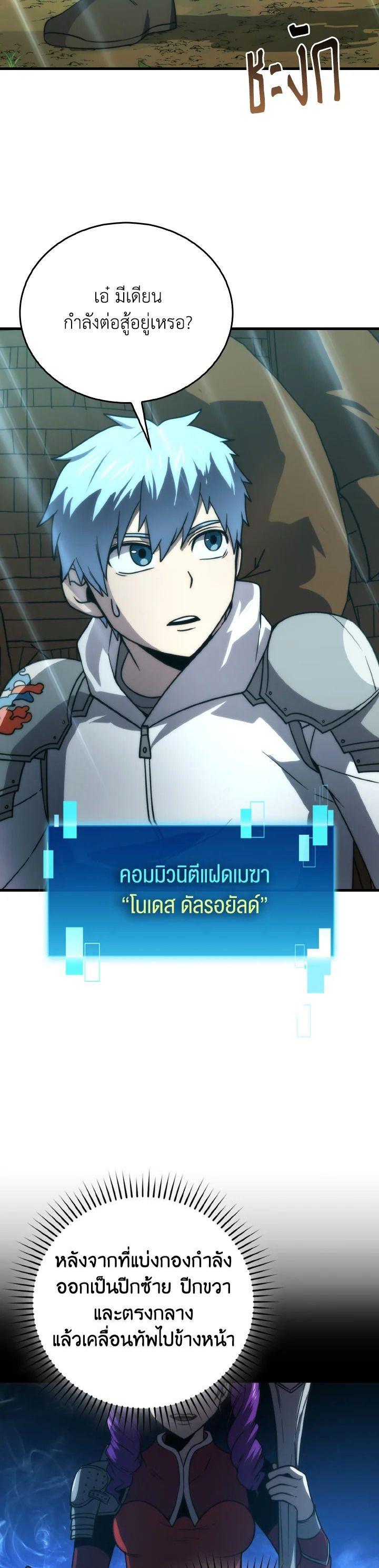 Manga-lc-com อ่านมังงะ อ่านการ์ตูน ออนไลน์ ฟรี The Demon King Levels Up ตอนที่ 1 2 3 4 5 6 7 8 9 10 11 12 13 14 ฟรี ไม่มีโฆษณา Manga-lc - อ่าน มังงะ อ่าน การ์ตูน ออนไลน์ อ่านมังงะ ฟรี