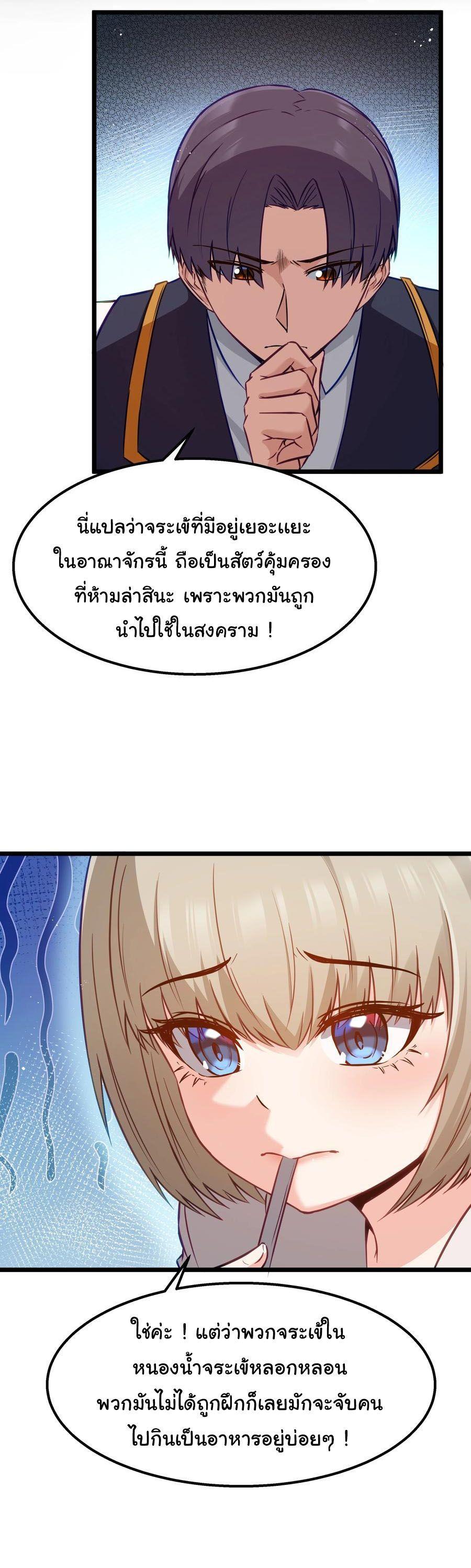 Manga-lc-com อ่านมังงะ อ่านการ์ตูน ออนไลน์ ฟรี This Hero is a Money Supremacist ตอนที่ 1 2 3 4 5 6 7 8 9 10 11 12 13 14 ฟรี ไม่มีโฆษณา Manga-lc - อ่าน มังงะ อ่าน การ์ตูน ออนไลน์ อ่านมังงะ ฟรี