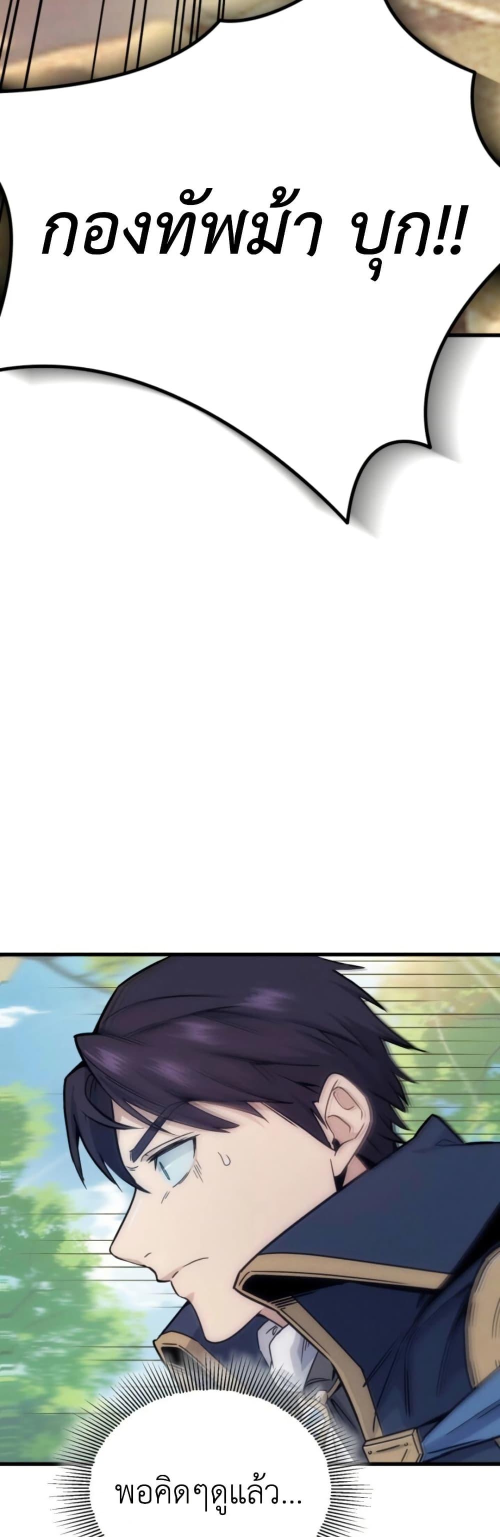 Manga-lc-com อ่านมังงะ อ่านการ์ตูน ออนไลน์ ฟรี Defend Your Territory With Trained Monsters ตอนที่ 1 2 3 4 5 6 7 8 9 10 11 12 13 14 ฟรี ไม่มีโฆษณา Manga-lc - อ่าน มังงะ อ่าน การ์ตูน ออนไลน์ อ่านมังงะ ฟรี