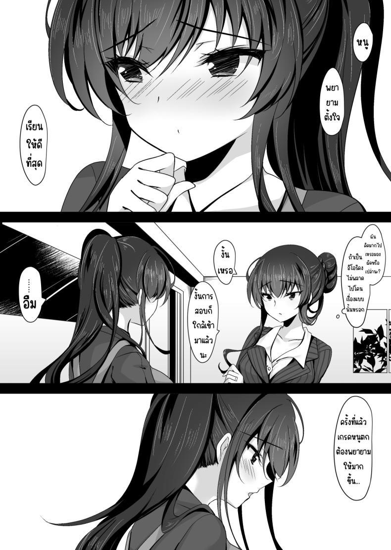 Doujin-Lc- อ่าน โดจิน มังฮวา เกาหลี ญี่ปุ่น จีน แปลไทย แม่ของสาวที่โดนสะกดจิต (Ichiyo Moka) ตอนที่ 1 2 3 4 5 6 7 8 9 10 11 12 13 14 ฟรี ไม่มีโฆษณา อ่าน โดจิน Manhwa เกาหลี ญี่ปุ่น จีน เรามีครบ คัดมาให้เน้นๆ โดจิน 18+ รับประกันความฟินโดย  Doujin Lc